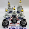 Топливные сепараторы SEPAR - Separ2000-filter