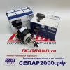 Топливные сепараторы SEPAR - Separ2000-filter